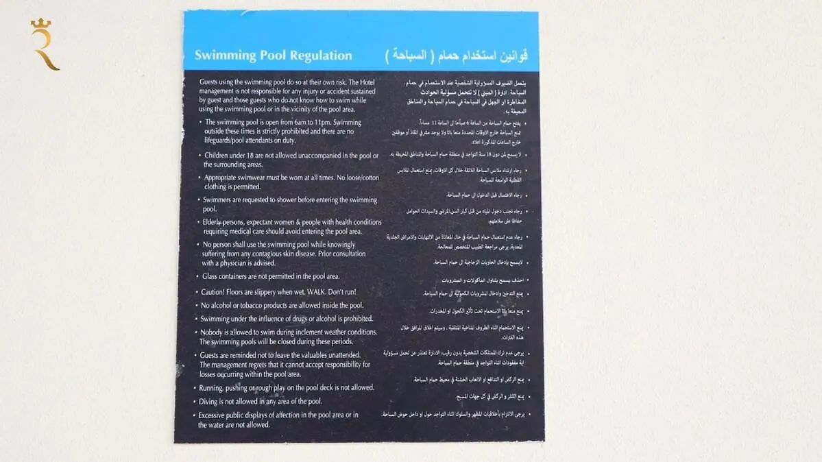 Modern 1Br In Masdar Few Minutes To Airport Lägenhet Abu Dhabi 0*,